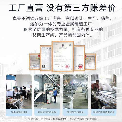 不台打钢工作厨房家用TDF操作台商用双层桌子案锈板后厨置物架荷