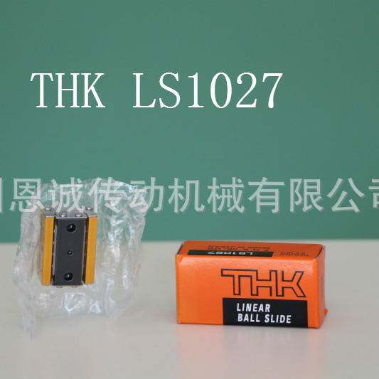 THK LS1027 LS1052 LS1077 LSP1390 LSP1365 LSP1340 LSP2050