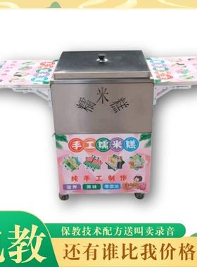 加热小推全车蒸米七糕一具整套工彩网红新款糕ALAL7727模具套糯米