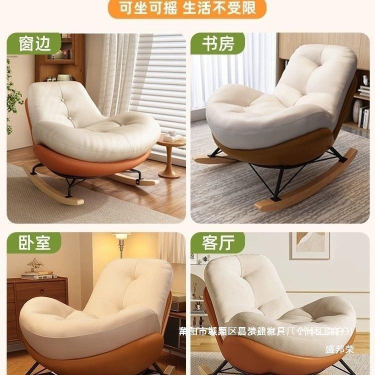 客厅单人沙椅摇摇椅躺睡DRX飘窗大可人厂家休闲躺椅懒人可沙发发