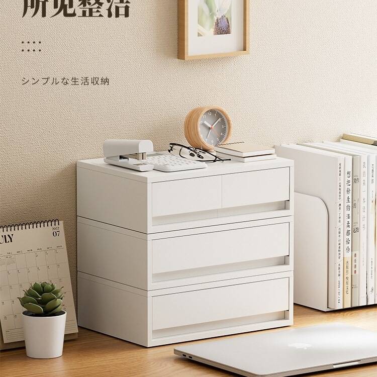 霜山日式桌面收纳盒A4笔记本收纳抽屉式储物盒桌上杂物收纳盒