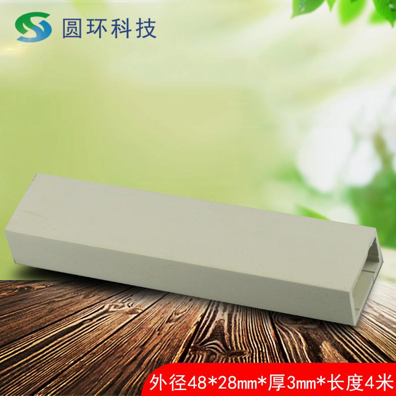 PV扁C通塑胶50塑料pv扁管外径50mm*3mm异型材cpvc长方形扁方0通管