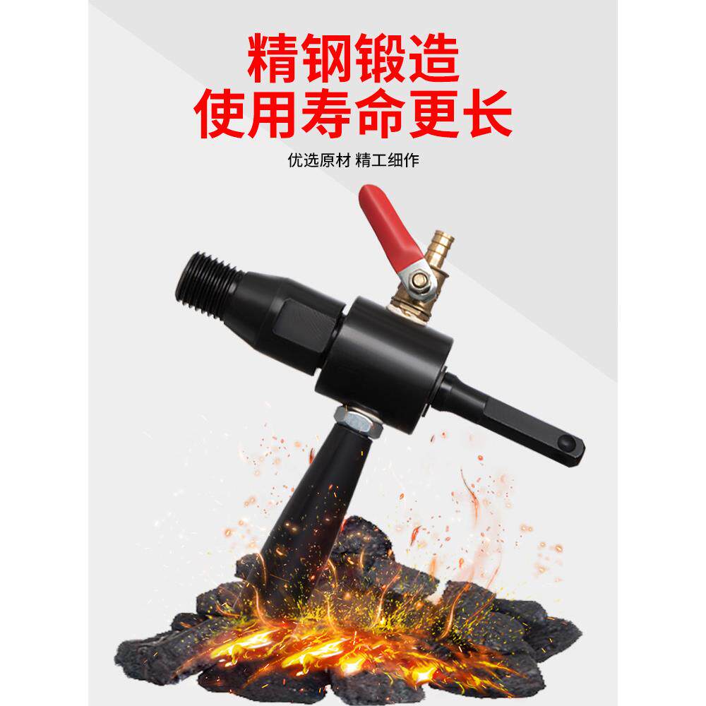 锤转电水钻转换接755冲击钻改水加钻头注水器头电钻变水钻机水连