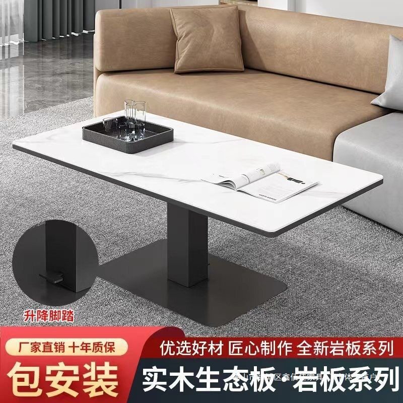 多功能升降岩板茶几升降餐桌两用学习桌茶桌小户型升降书桌电脑桌