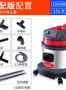 CB155尘升吸尘机1000水W小型家用吸尘吸两用机商用除1螨ONZ吸器