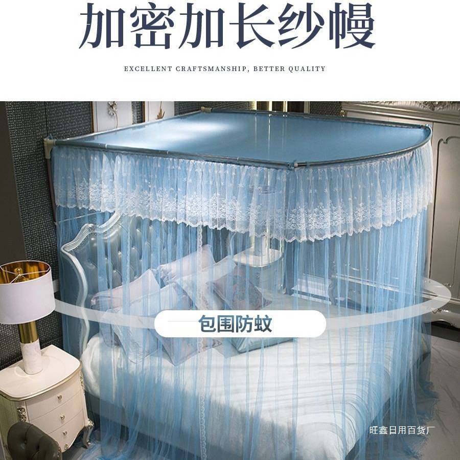 u型伸缩蚊帐 家用2025新款支架加粗加厚卧室老式落地新型公主宫廷