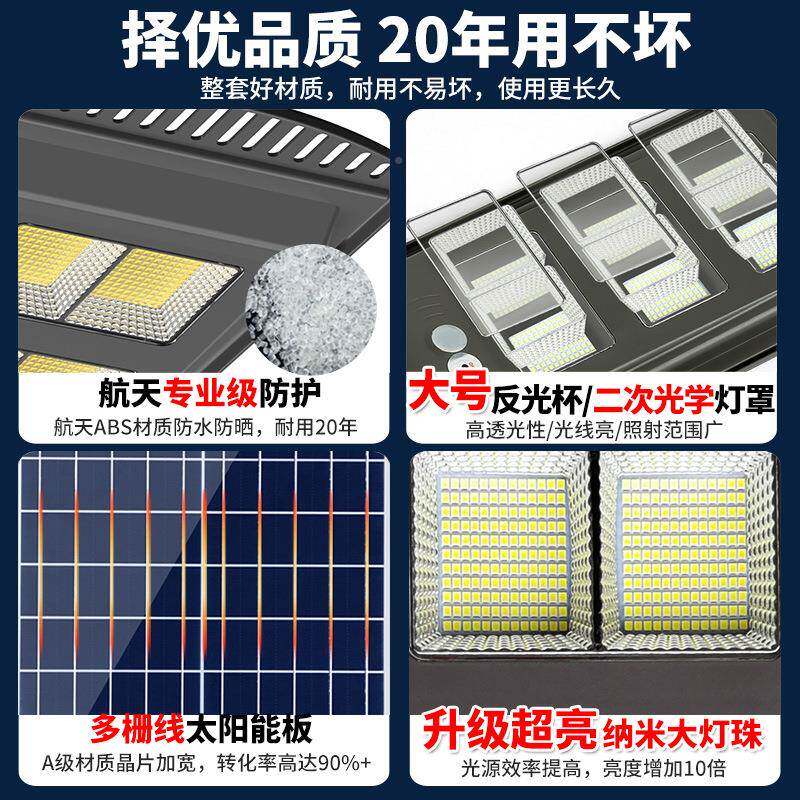 太阳用能灯户路外庭院灯家超亮灯新农防村水DSL-太阳LED照明灯人