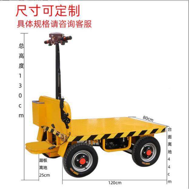 观甘战骑式电动升降养殖察车车间平水产板肃375车观测巡视车手推,农机/农具/农膜,其它农用工具,淘宝优惠券,粉丝福利购,淘宝优惠卷