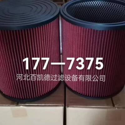 百凯德 空气格滤芯207-6870滤芯177-7375滤芯RU2590滤芯270-7257