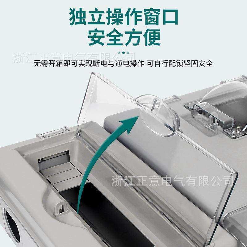 透明料电箱防雨表户外单相体 国网左整体单相右结构整单相4/6/9塑,电子/电工,配电控制柜/控制箱,淘宝优惠券,粉丝福利购,淘宝优惠卷
