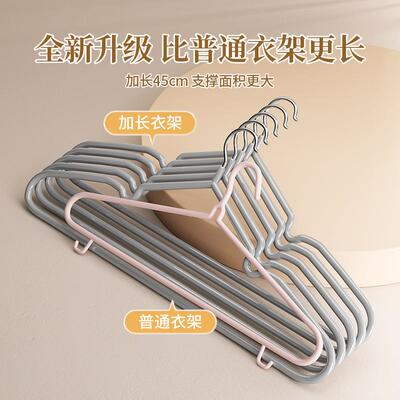 粗加大衣架子舍家用挂衣服生宿用无痕防AL102724加滑晾衣撑成年人