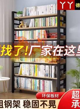 学室生书架落地式可多功能置物架办公用货架多加层书架厚结实RQX调节