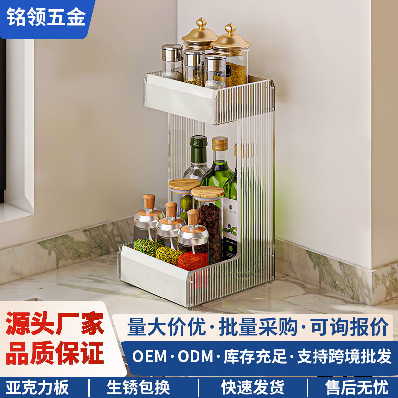 新款厨房调料置物架台面放调味品瓶罐小号装油盐酱醋收纳架子桌面