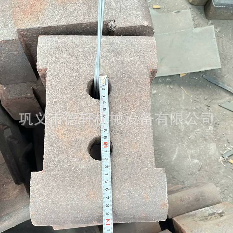 高锰钢齿板筛板篦条活动颚板配件 鄂式破碎机耐磨衬板鄂板牙板锤
