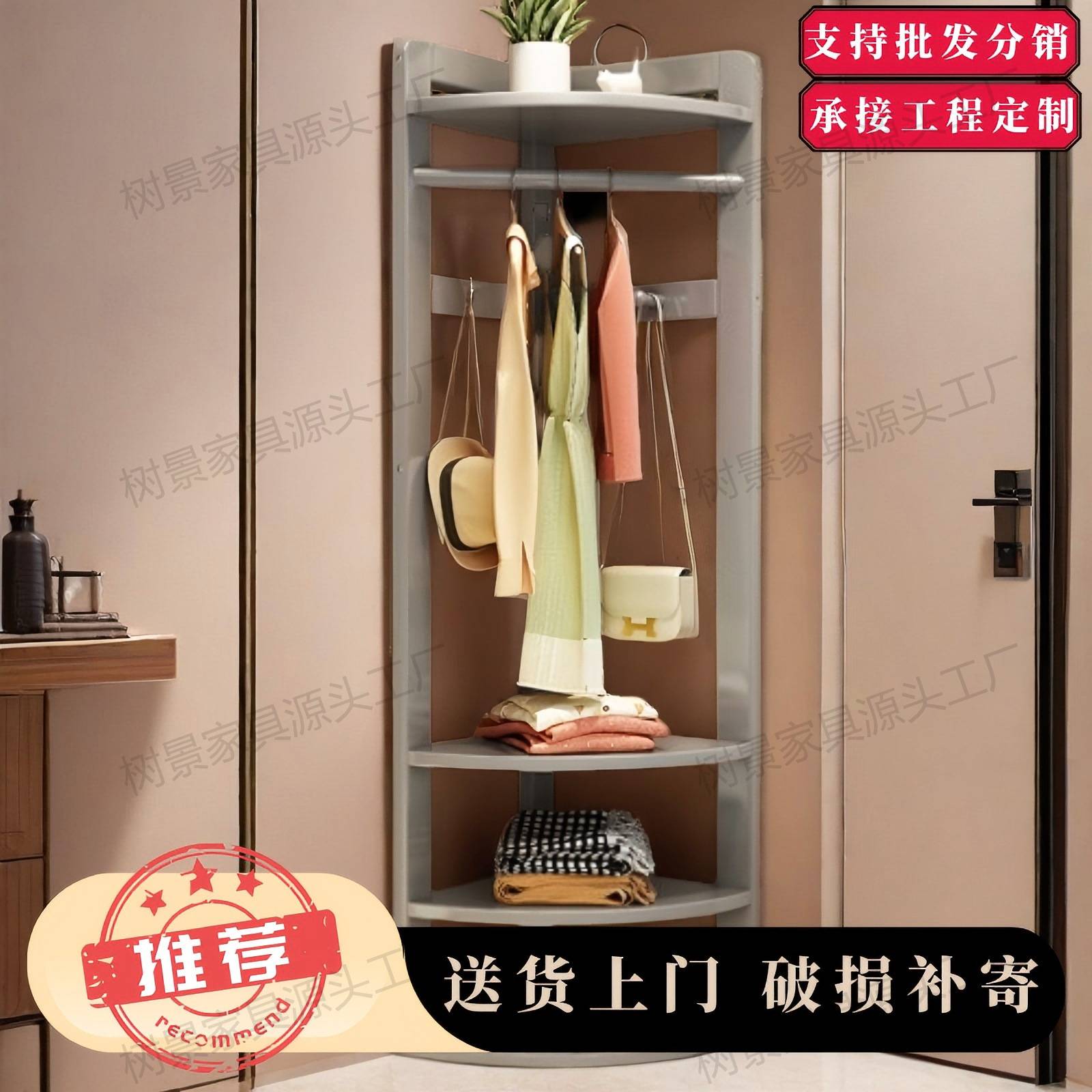 全实木转角衣帽架省空间卧室落地挂衣架简易置物架墙角挂衣服架子