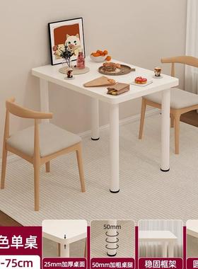 22JWO5新款家用小0户型轻奢简约吃饭桌出租用房商餐阳台奶油风桌