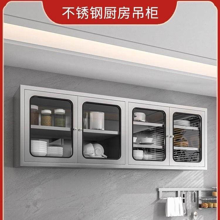 04不钢厨橱房吊柜柜碗柜3浴室阳台收纳柜盘碟储866物柜锈挂墙式壁,基础建材,脚轮/万向轮,淘宝优惠券,粉丝福利购,淘宝优惠卷