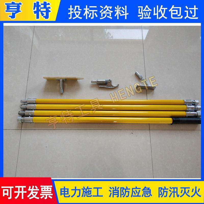 B6除冰工具组合套装双头凿工具组绝缘打冰锤多功能除冰铲雪工具