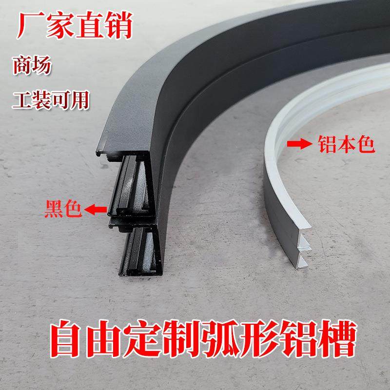 形线弧带条灯槽嵌入式异形5153led灯可弯吊顶线型灯圆弧曲线性灯,家装灯饰光源,室外LED灯带,淘宝优惠券,粉丝福利购,淘宝优惠卷