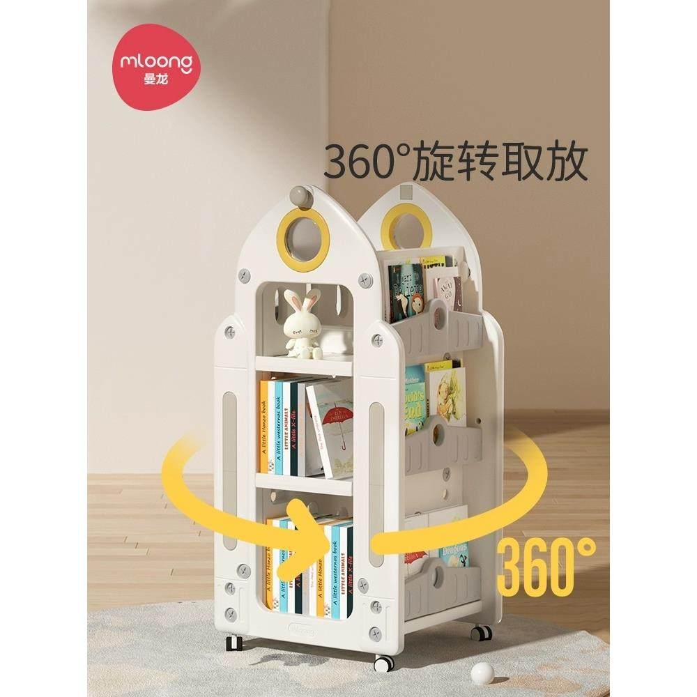儿童书架F77THT6S收纳架旋转一体落地固绘书柜置物架玩具盒宝宝本,收纳整理,书桌收纳置物架,淘宝优惠券,粉丝福利购,淘宝优惠卷