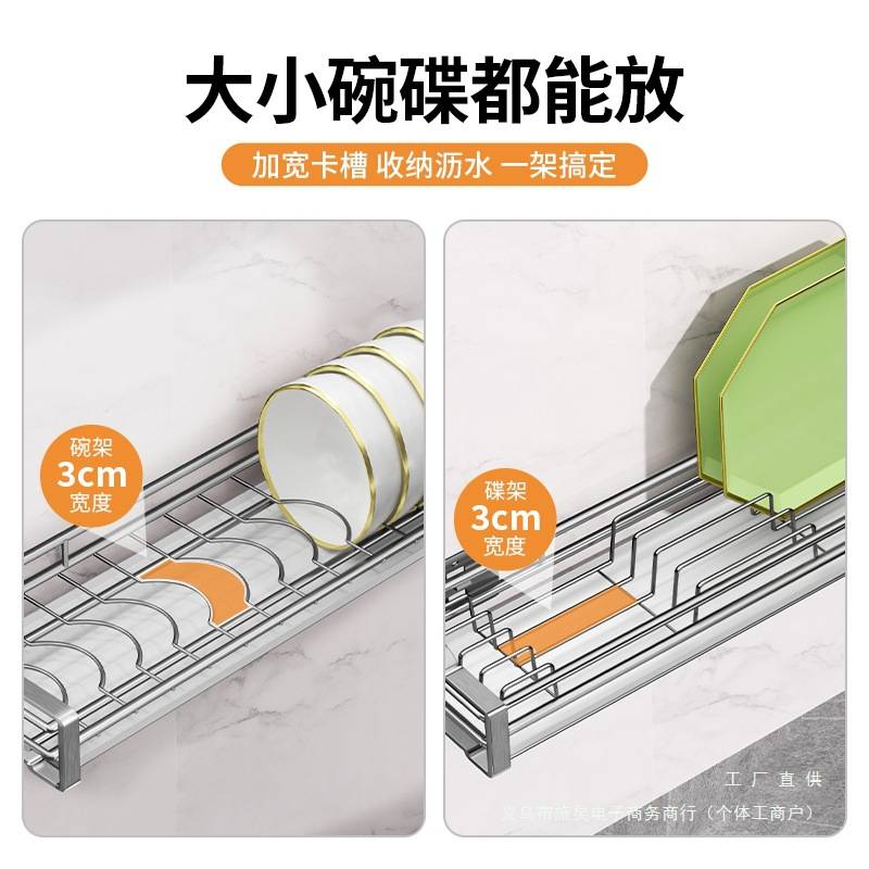 不锈钢碗碟收纳架免打孔碗架壁挂式碗盘沥水架上墙厨房置物架用具
