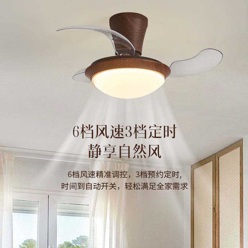 餐厅书房小型吸顶风扇灯隐形静音护眼电扇吸顶灯中古风卧室风扇灯