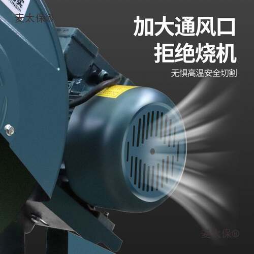 工业级400型切割机大功率型材钢材2.2/3/4KW多功能方管不锈麦太保