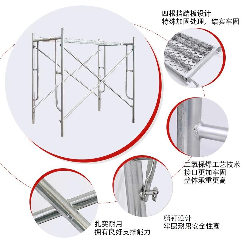 脚手工地家882脚用脚手活架施工架建筑龙门架移动动手架施厂家直