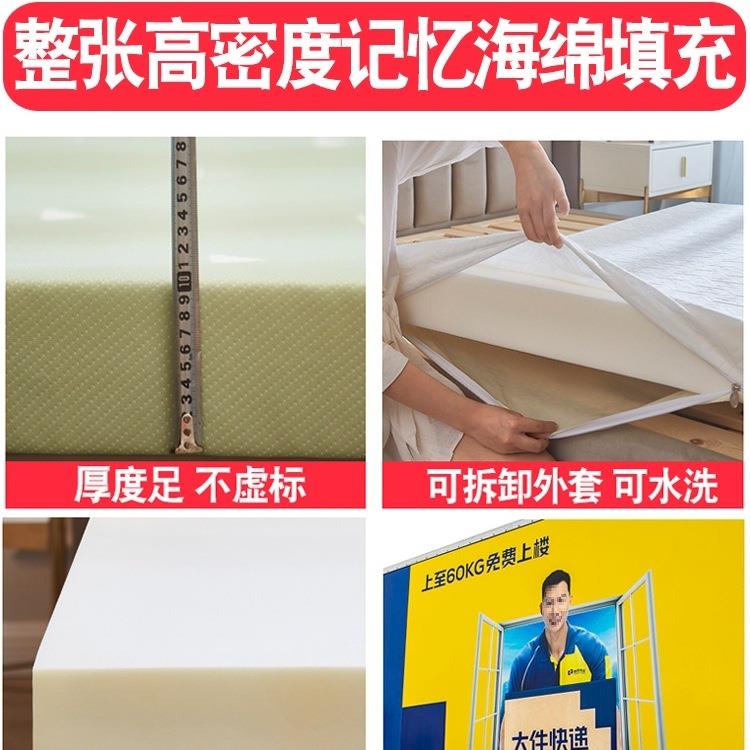 可订高密回度床垫加厚绵记忆棉榻榻米软ALR232W4垫子床子家用硬弹