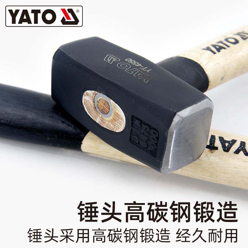 YATO安全石工锤连体大锤铁锤子榔头方头木柄重型砸墙拆墙实心手锤