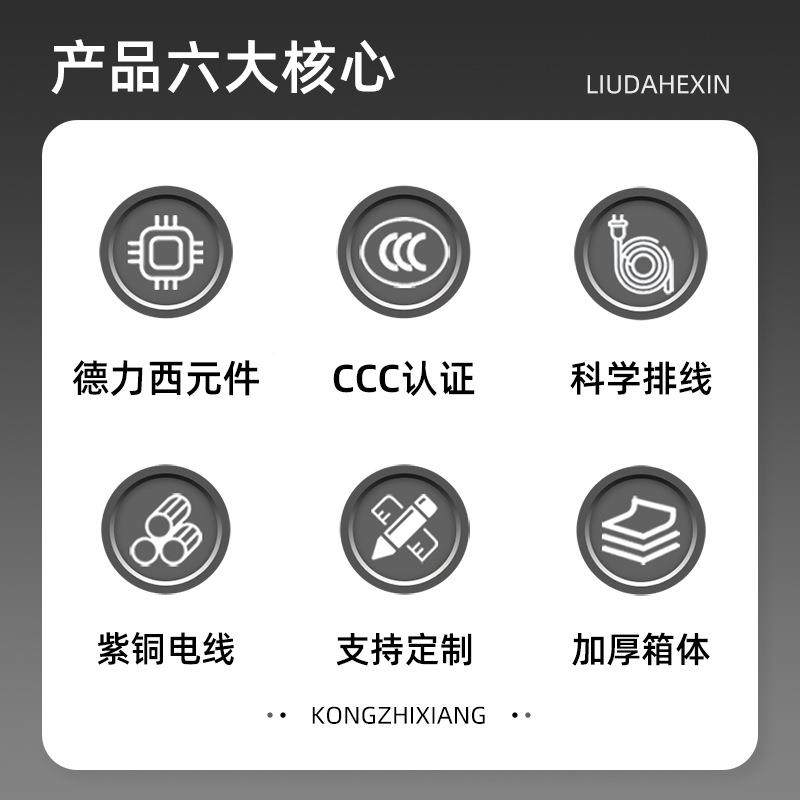 水泵控制箱2380V相相家用20V一单控三一启动配电柜一【一控一用一,电子/电工,配电控制柜/控制箱,淘宝优惠券,粉丝福利购,淘宝优惠卷