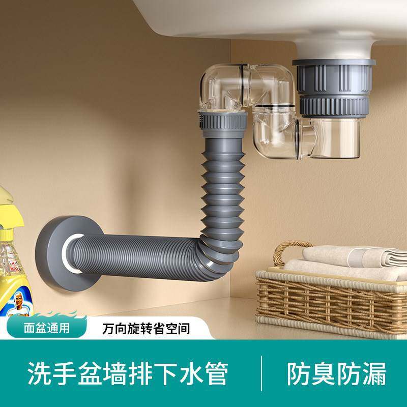 优选手盆下水管配件脸池全套装排水管防臭卫生间台盆侧墙排*