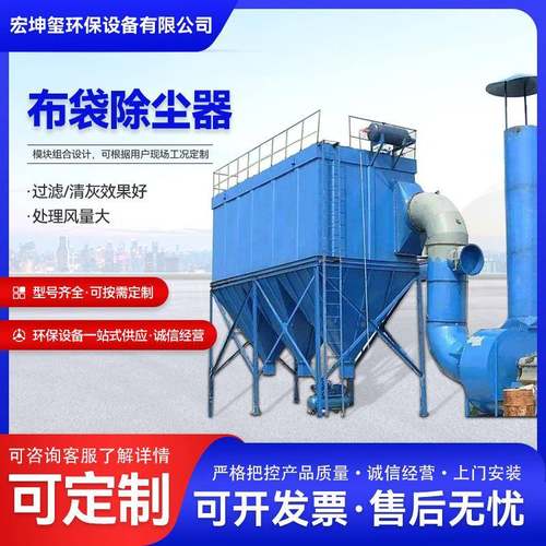 脉冲布袋除尘器 单机车间粉大尘中央除尘除设备型立式RLX环保尘机