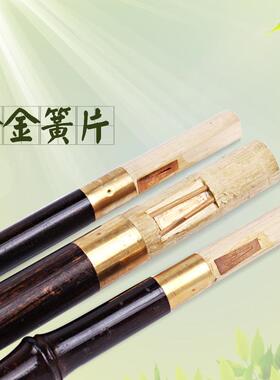 厂家直销 紫竹葫拆芦丝初C调 降 BLEQ调 小D调 三音可 学乐器