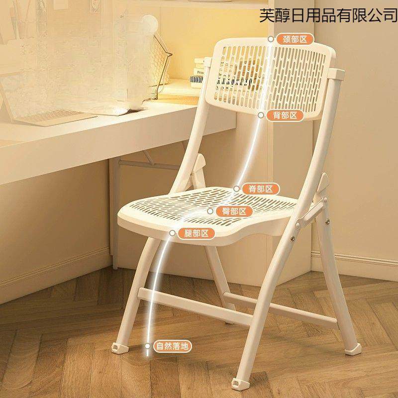 靠折叠椅简易凳加厚塑料子家用电脑KLW办议公椅子便携会椅餐椅背,鲜花速递/花卉仿真/绿植园艺,割草机/草坪机,淘宝优惠券,粉丝福利购,淘宝优惠卷