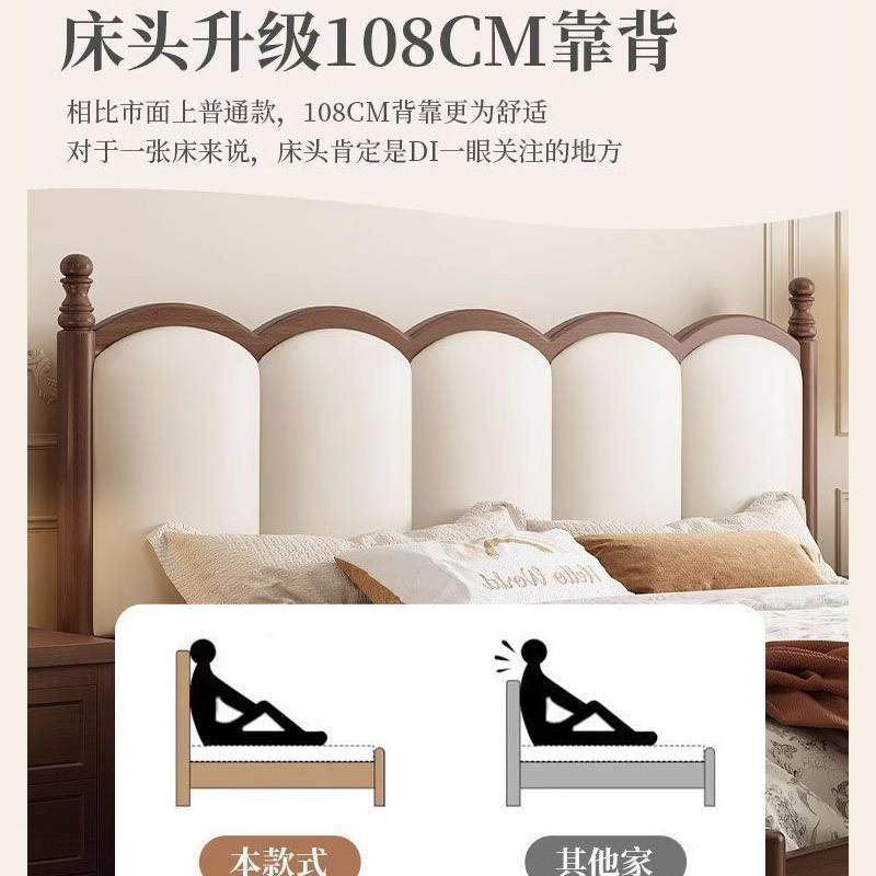 法式复古实木软包床621#古风用卧室双人大床1中8m.软靠背1.家5m结
