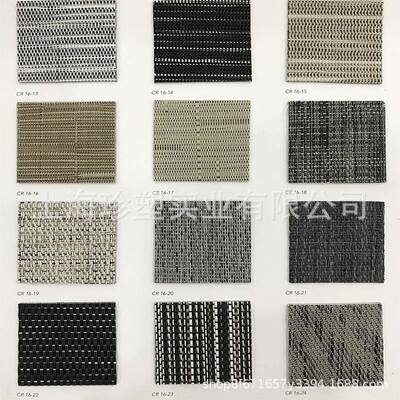 艺术编织 地纹板 PV编织地毯乙烯SPO基C编织餐垫 博物馆 健身房编