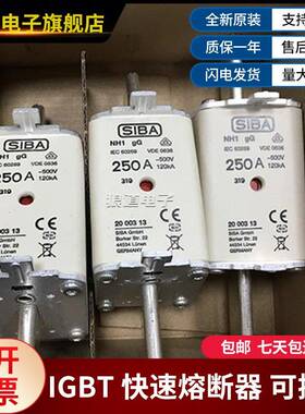 NHYAO00霸、NH00、N1、NH2西熔断0H器