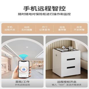 保险柜家用床头柜保充险箱一体柜智能头床柜65cm盗带无防509线电