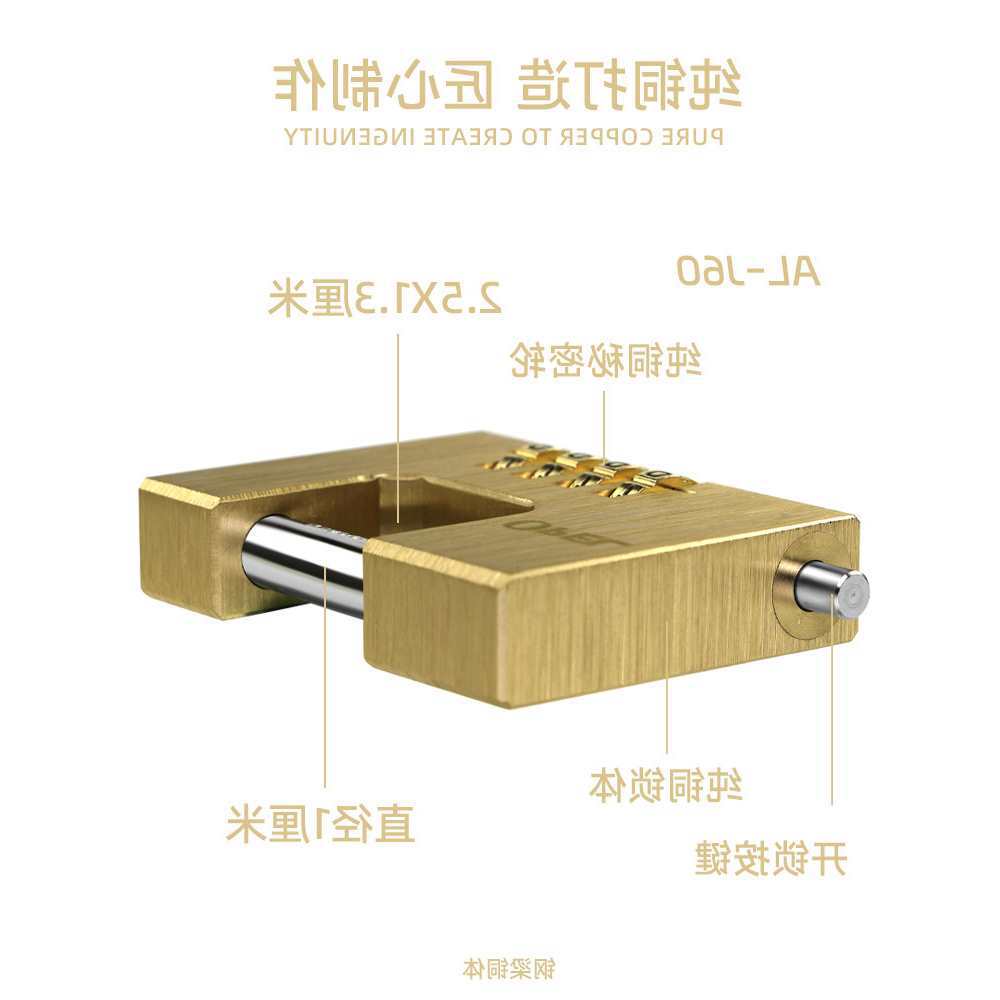 库房门锁芯大号黄矩形密码锁挂锁防锈仓大家用防盗锁户外锁头