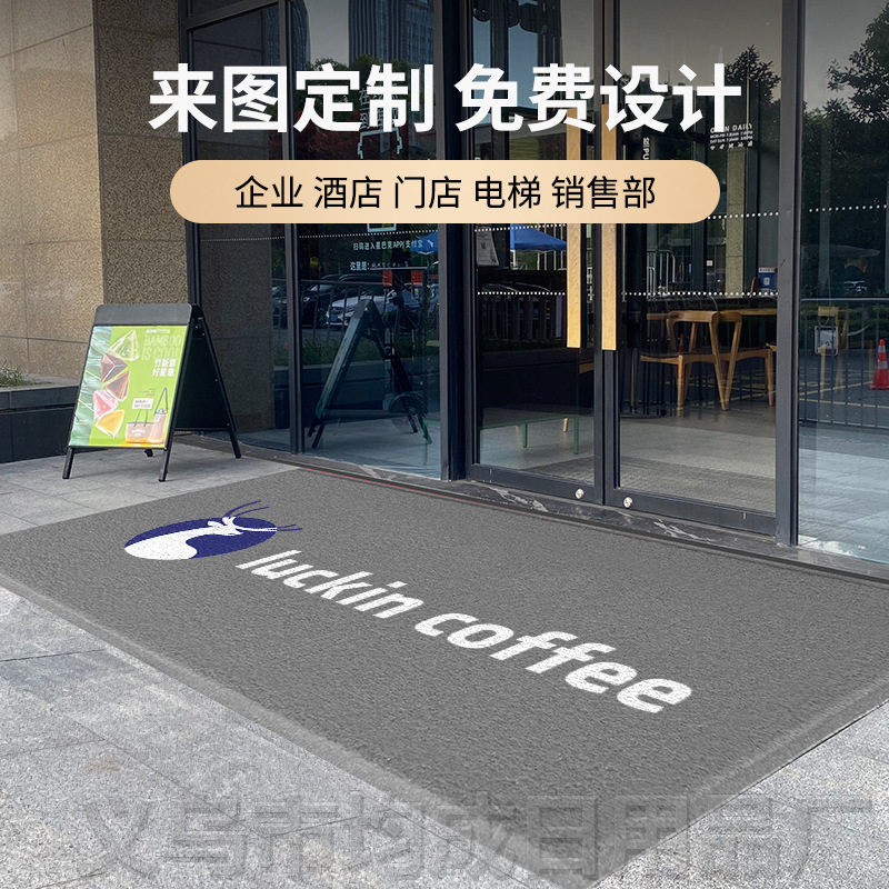 欢迎光临地垫商场进门地垫入户门口迎宾脚垫公司门外商用地毯防滑