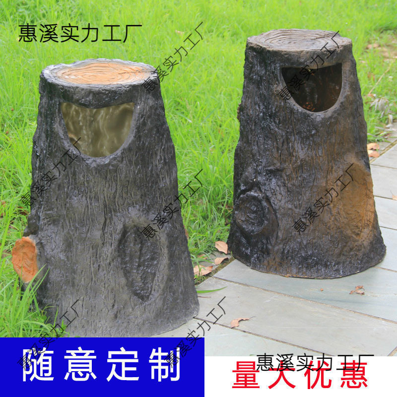 创意景区垃圾桶户外公园仿树桩园林垃圾筒室外玻璃钢腐木分类