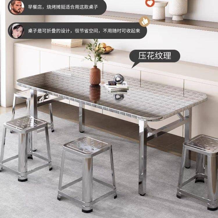 圆角不锈钢方桌子烤折BZK叠桌厚餐加桌烧桌吃饭工作桌夜市营摆摊