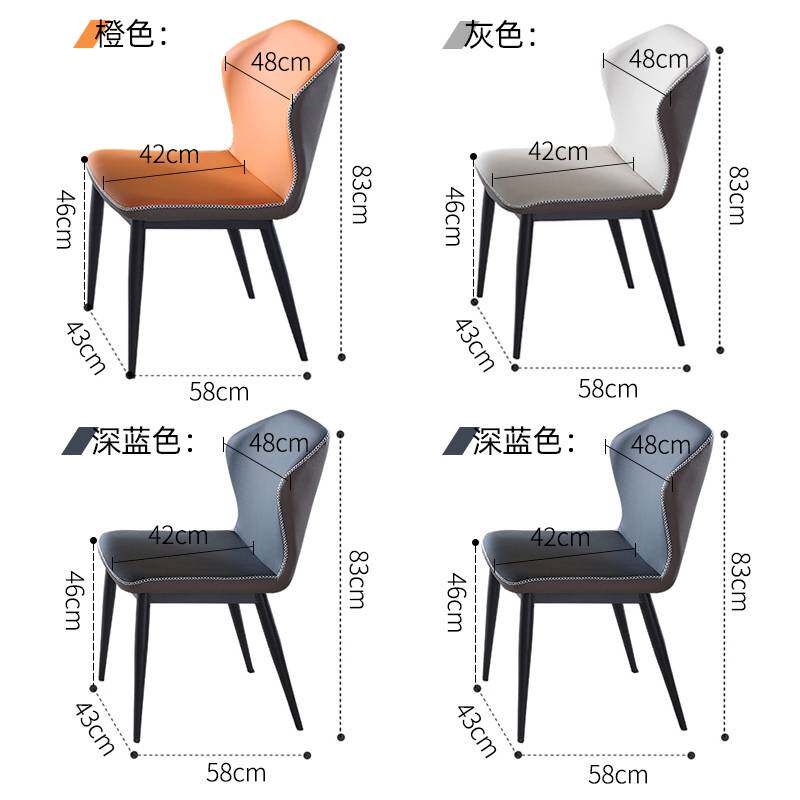 0J极简轻奢餐椅简约现代家用防猫抓皮凳子酒店商用餐桌椅子靠背实
