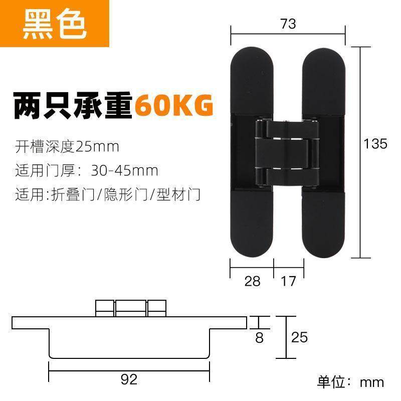 13528隐形合暗页生态门暗*门135*28铰三维开可调藏外十字,基础建材,铰链,淘宝优惠券,粉丝福利购,淘宝优惠卷