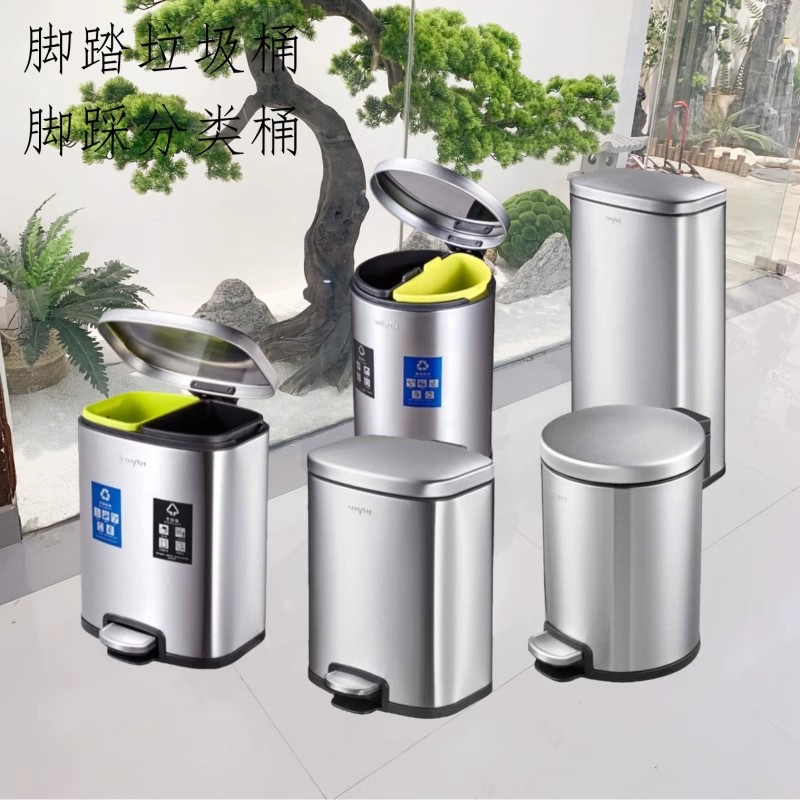 优曼不锈钢脚踏垃圾桶有盖方形分类桶酒店房间桶卫生间窄缝脚踏桶