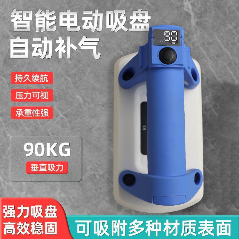 迷你窄条电动吸盘自动智能吸气壁龛窗台等狭窄空间用小型瓷砖吸盘