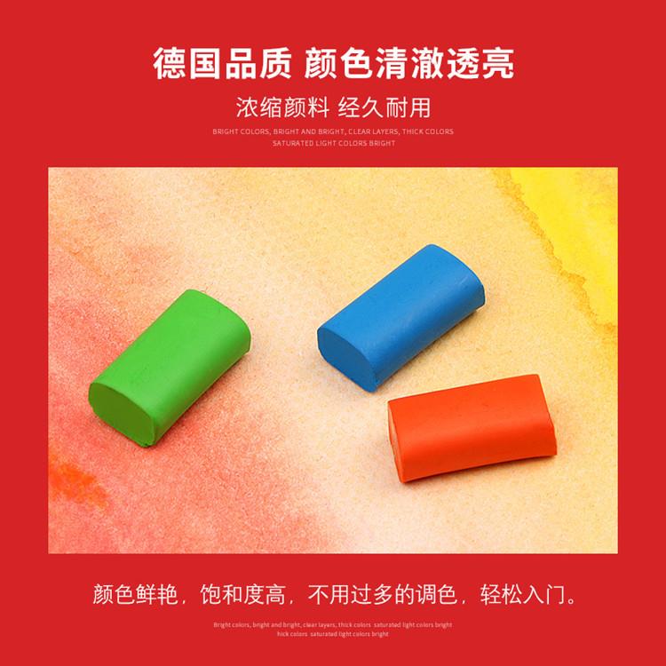 德国95固体水彩颜料24色6色4初色水彩画笔儿童学手8绘套者装