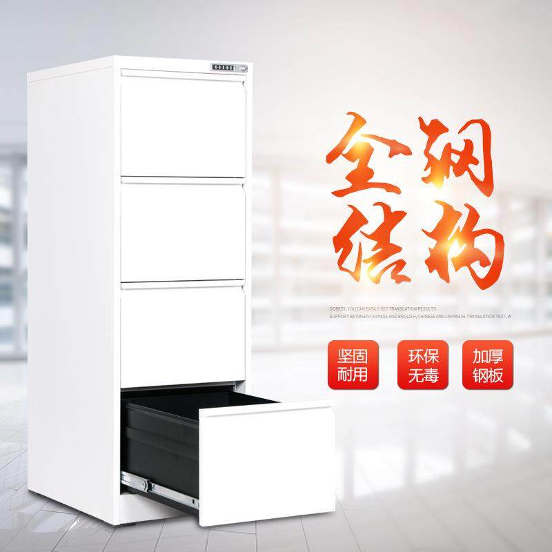 厂家抽二三四斗柜快卡FDM-02片柜挂捞柜屉柜劳A4文件柜铁资皮料柜