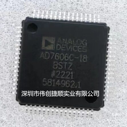 AD7606C-18BSTZ 封装：LQFP-64 数字模拟转换器芯片ADC